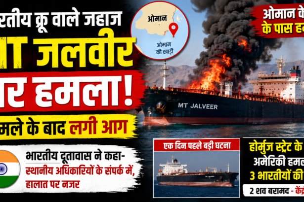 ओमान तट