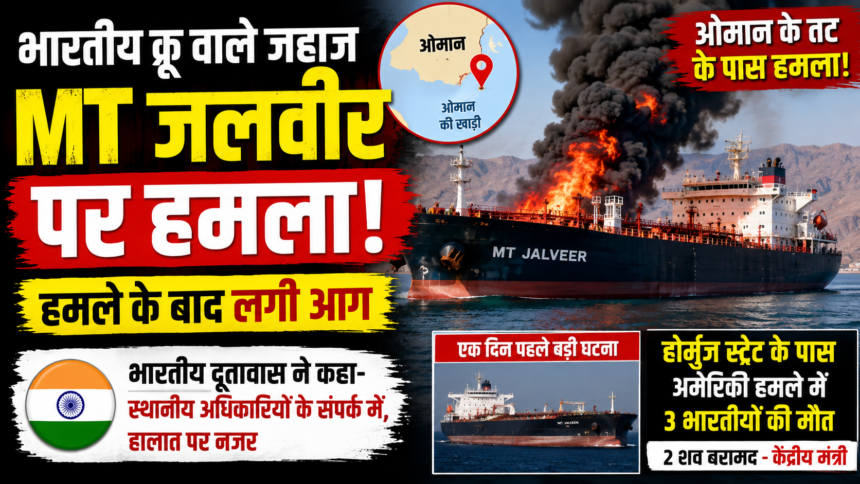 ओमान तट