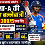 ट्राई नेशन वनडे