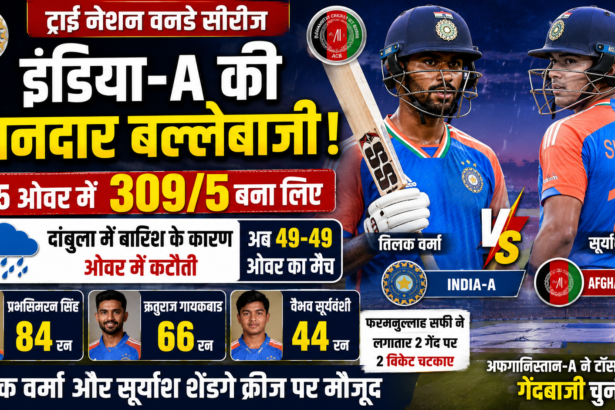 ट्राई नेशन वनडे