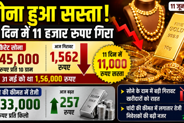 चांदी