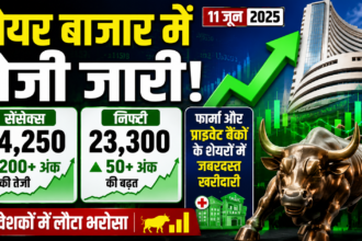 शेयर बाजा