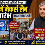 जयपुर