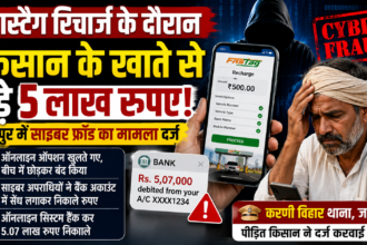 किसान
