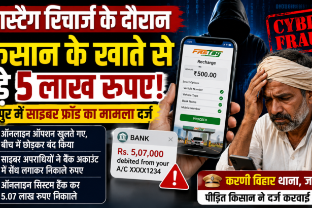 किसान