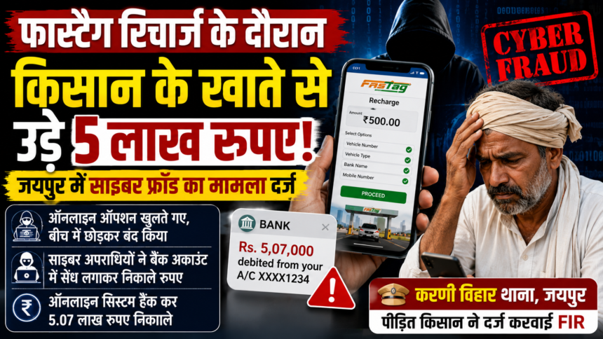 किसान