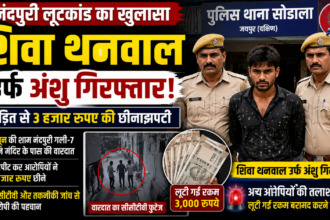 लूट