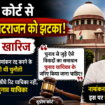 राज्यसभा