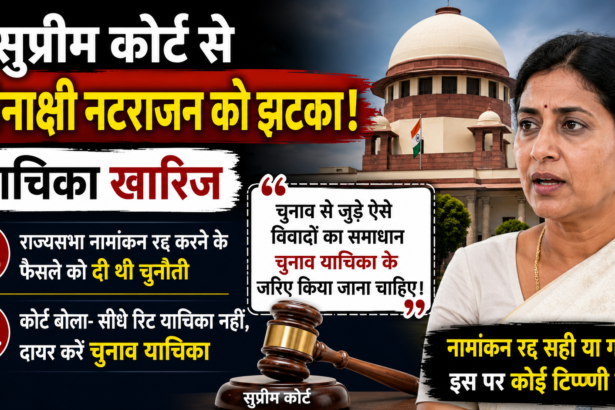 राज्यसभा