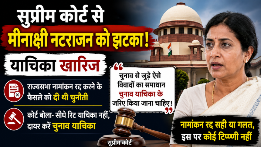 राज्यसभा