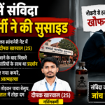 जयपुर