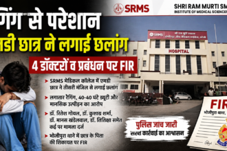 Bareilly
