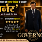 Governor