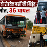 Kasganj