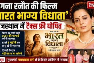 कंगना