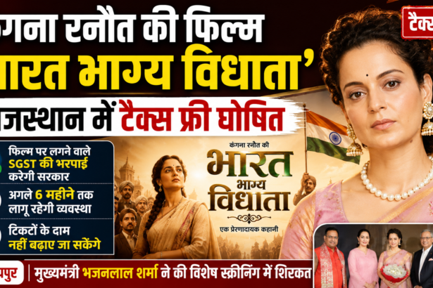 कंगना