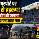 जयपुर