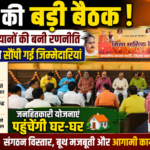 Kasganj