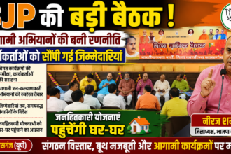 Kasganj