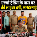 Bareilly