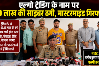 Bareilly