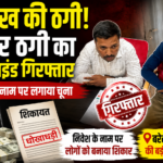 एसीबी