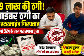 एसीबी