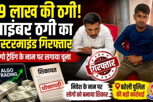एसीबी