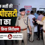 Bareilly: