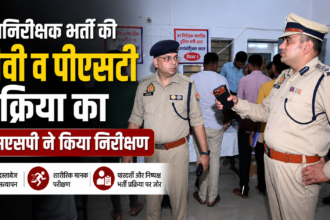 Bareilly: