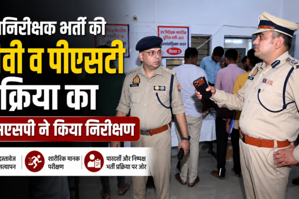 Bareilly: