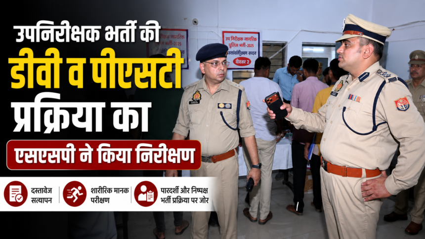 Bareilly: