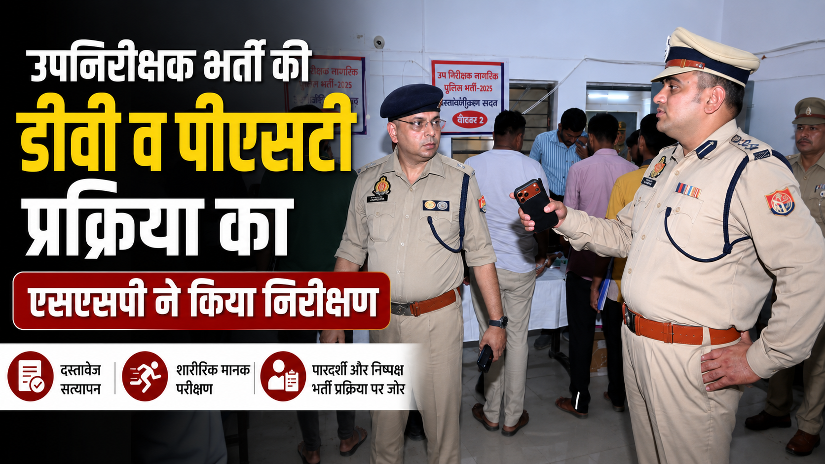 Bareilly: