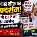 CJP