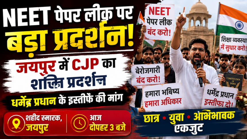 CJP