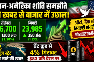 ईरान