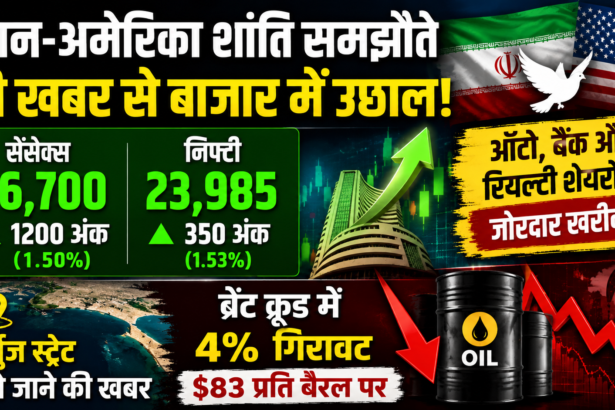 ईरान