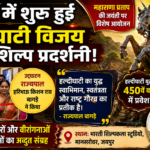 जयपुर
