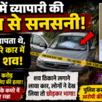 जयपुर