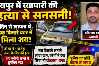 जयपुर