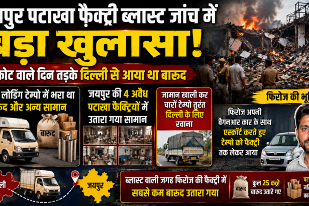 पटाखा