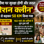 भारत