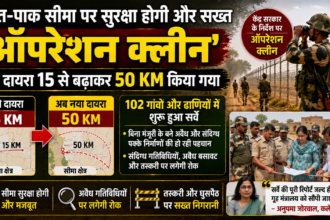 भारत