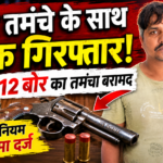 Bareilly
