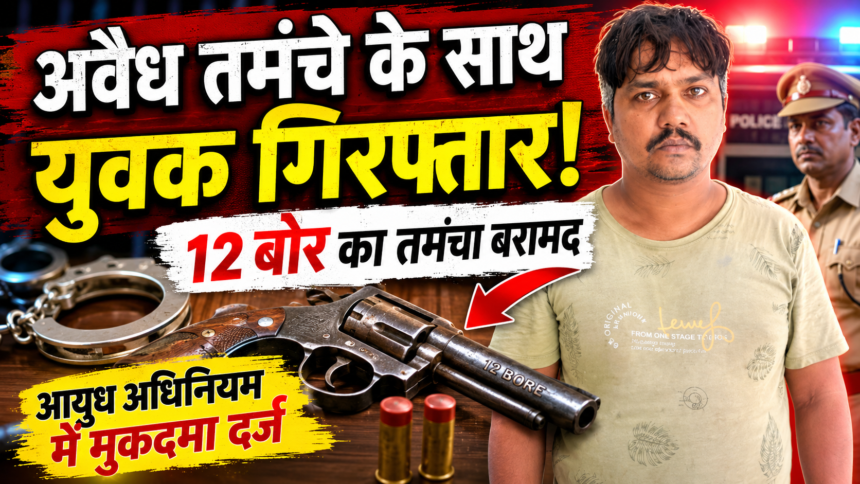 Bareilly
