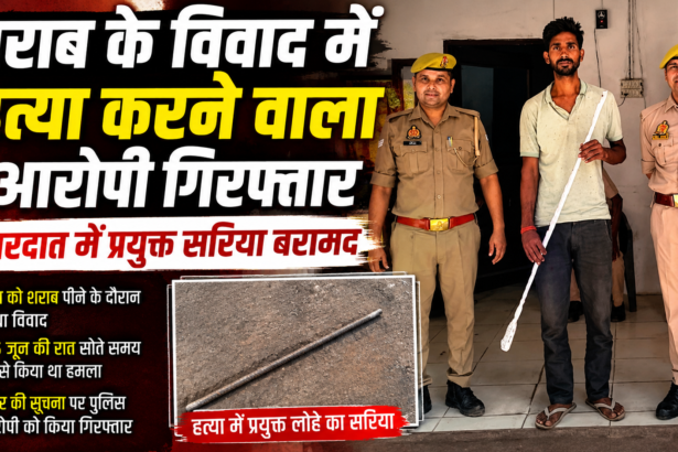 Bareilly