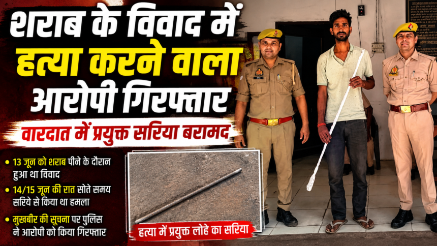 Bareilly