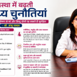 Kasganj
