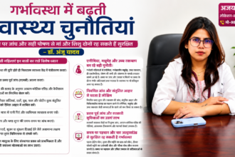 Kasganj