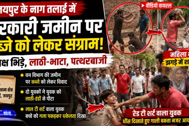 कब्जे